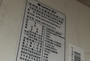 宝山格力空调维修电话是多少