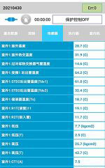 宝山中央空调维修电话是多少