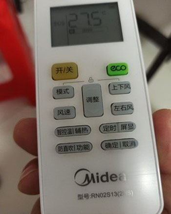 宝山空调遥控器打不开